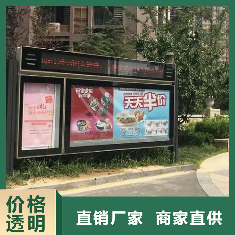 智能社区阅报栏灯箱出厂价格