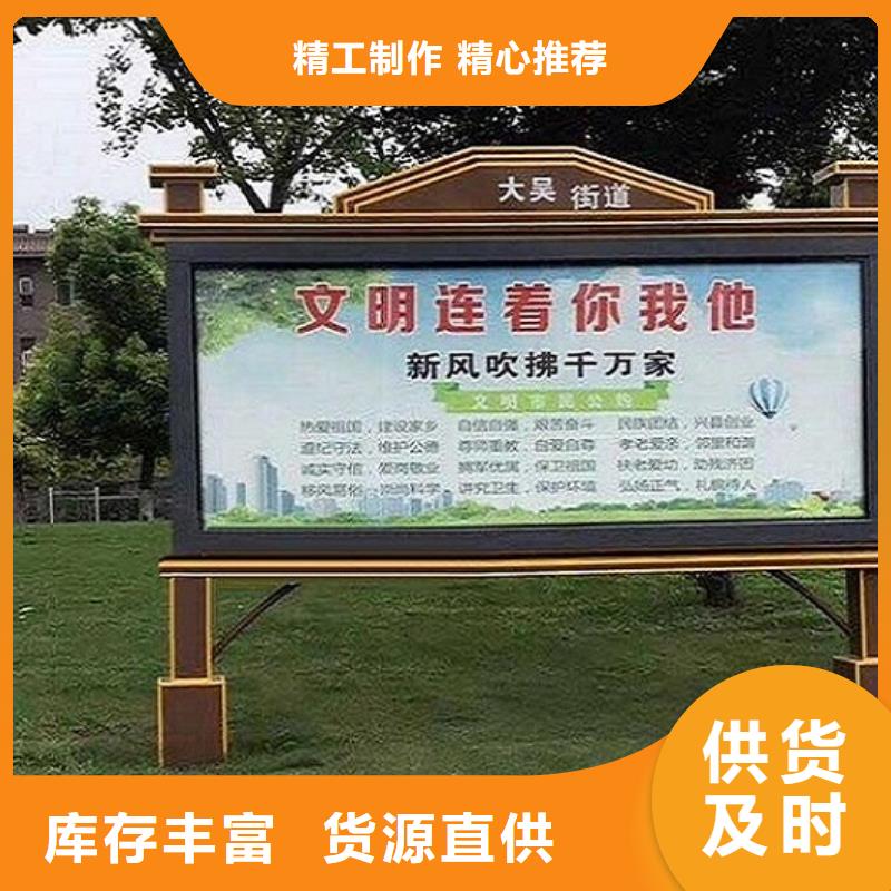 落地式社区阅报栏灯箱质量保证