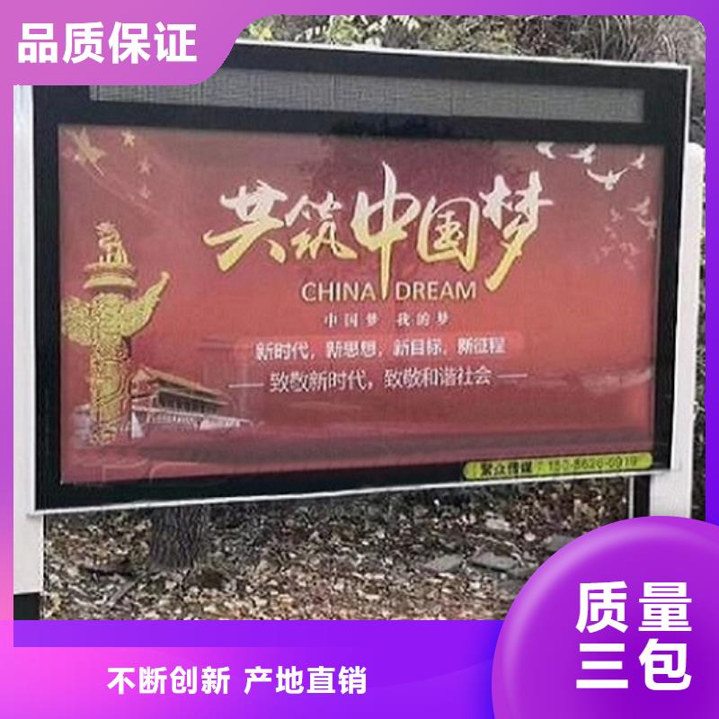 太阳能环保LED滚动灯箱环保定制