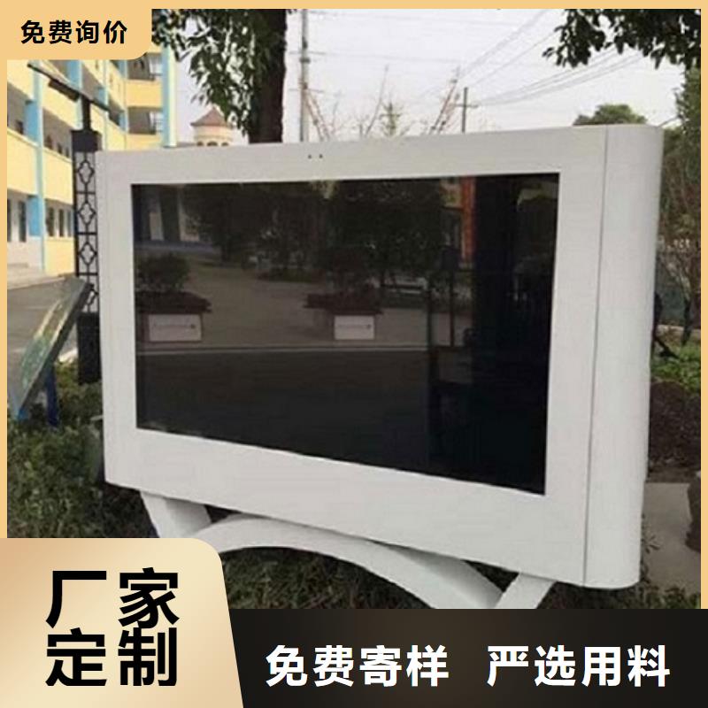 新型LED滚动灯箱产品结构