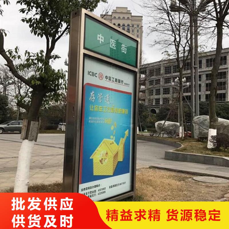 不锈钢路名牌滚动灯箱供应信息