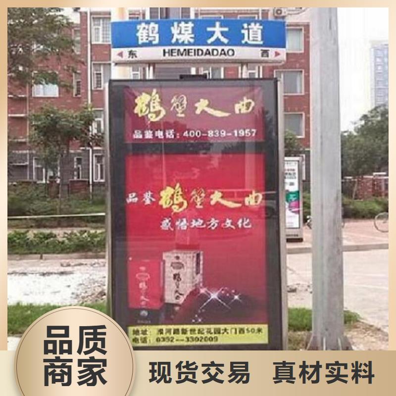 不锈钢路名牌滚动灯箱流行款式