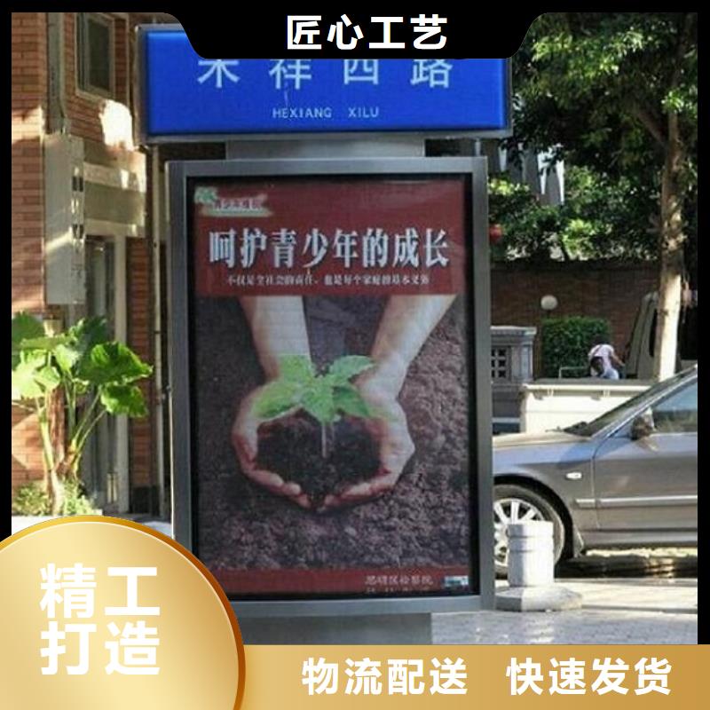 智能不锈钢路名牌滚动灯箱准时发货