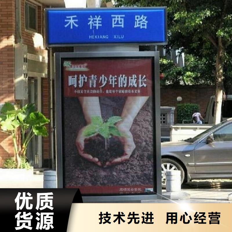 不锈钢路名牌滚动灯箱垃圾箱流行款式