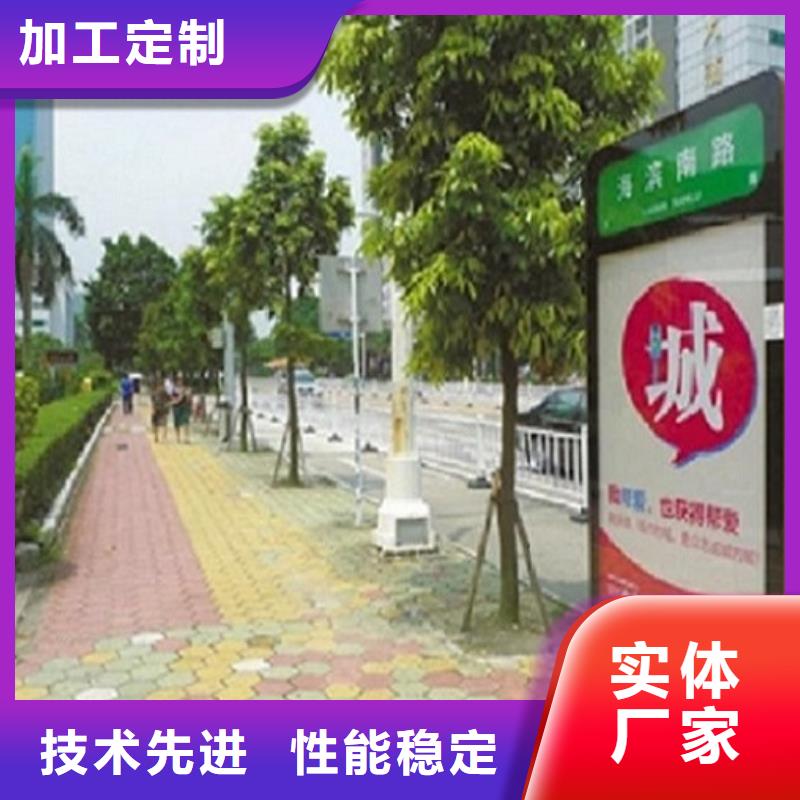 智能不锈钢路名牌滚动灯箱厂家联系方式