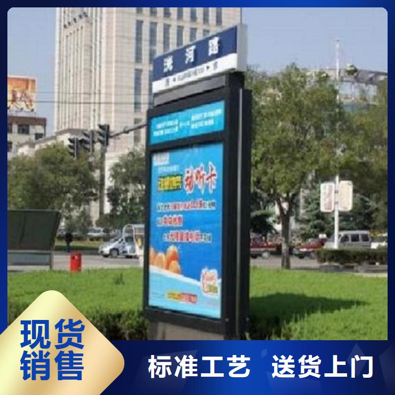 双面不锈钢路名牌滚动灯箱流行款式