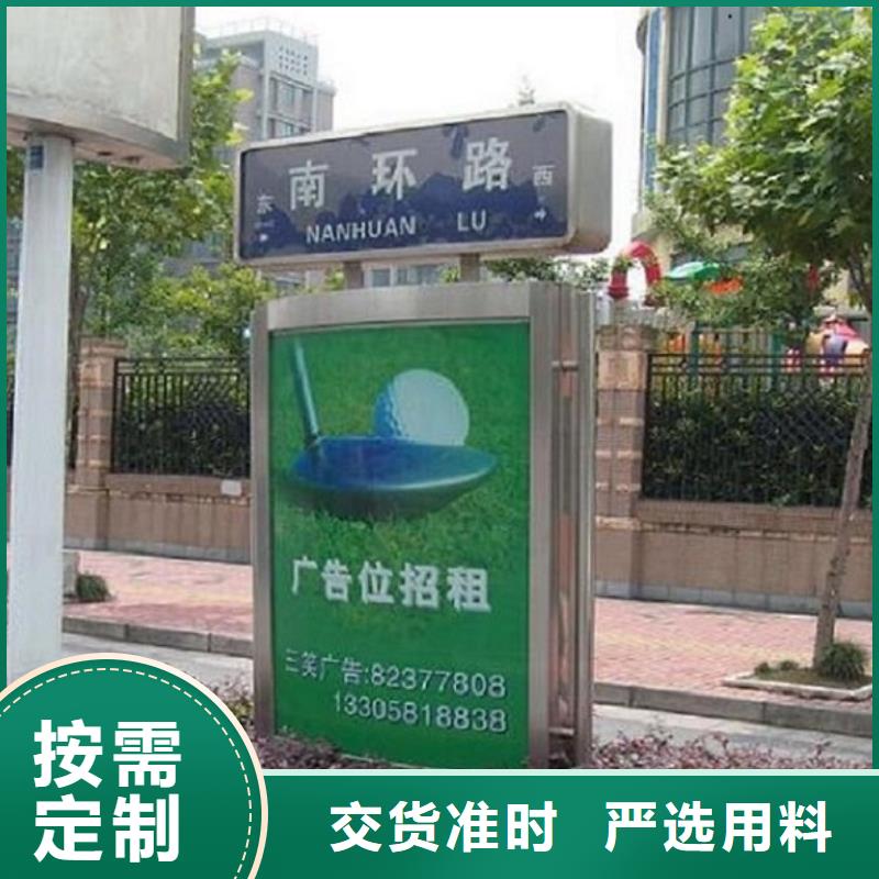 不锈钢路名牌滚动灯箱垃圾箱流行款式