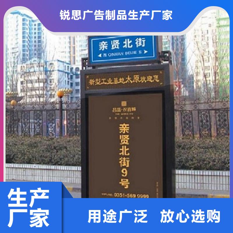 不锈钢路名牌滚动灯箱垃圾箱实力厂家