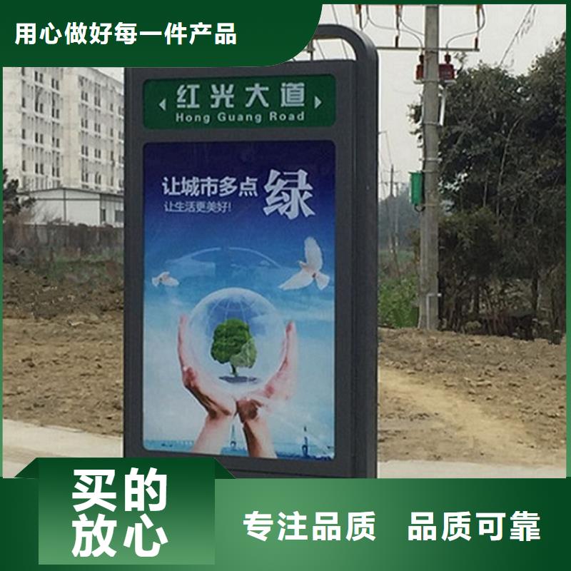 简约不锈钢路名牌滚动灯箱准时发货