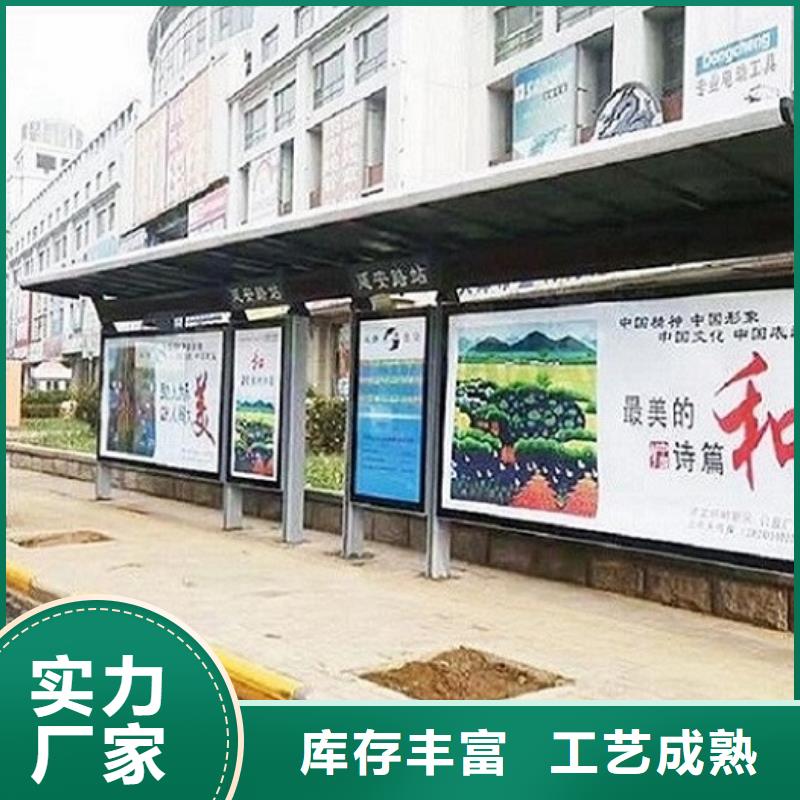 太阳能公交站台支持定制