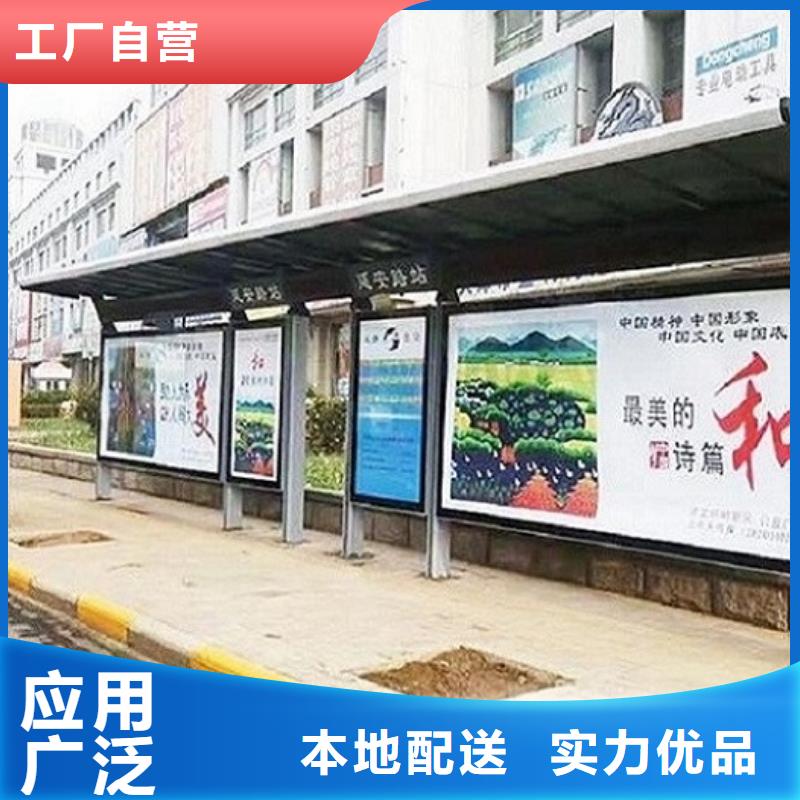 LED公交站台正规厂家