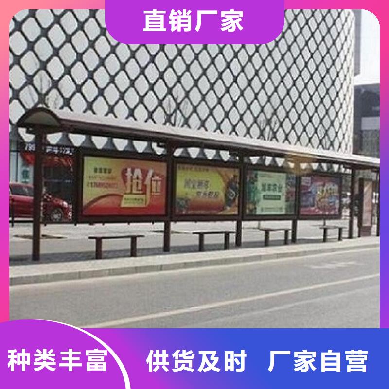 新款公交站台欢迎咨询