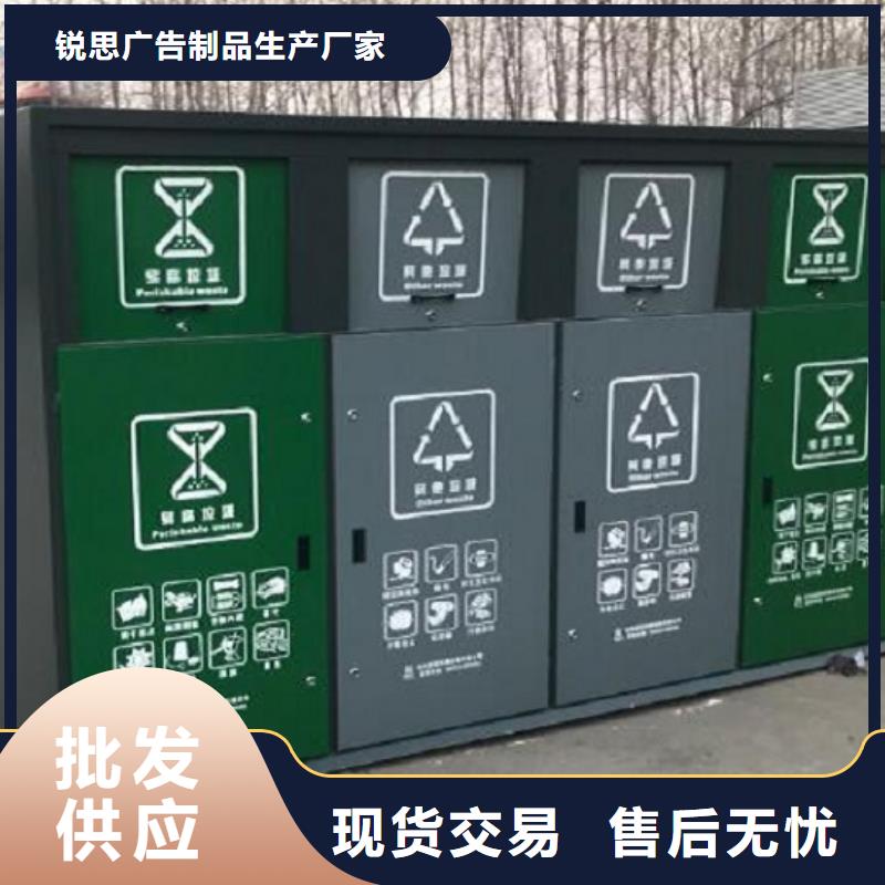 【澄迈县不锈钢垃圾箱欢迎来电询价】-同城(锐思)