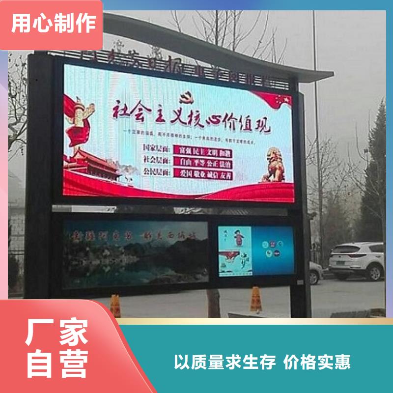 LED太阳能阅报栏售后无忧