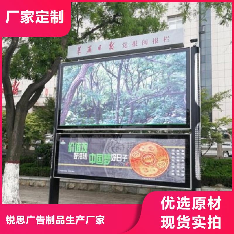 电子太阳能阅报栏畅销全国