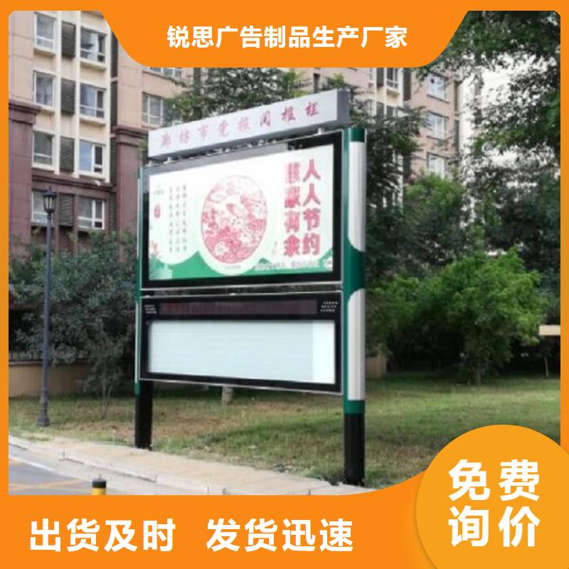 电子太阳能阅报栏品质过关