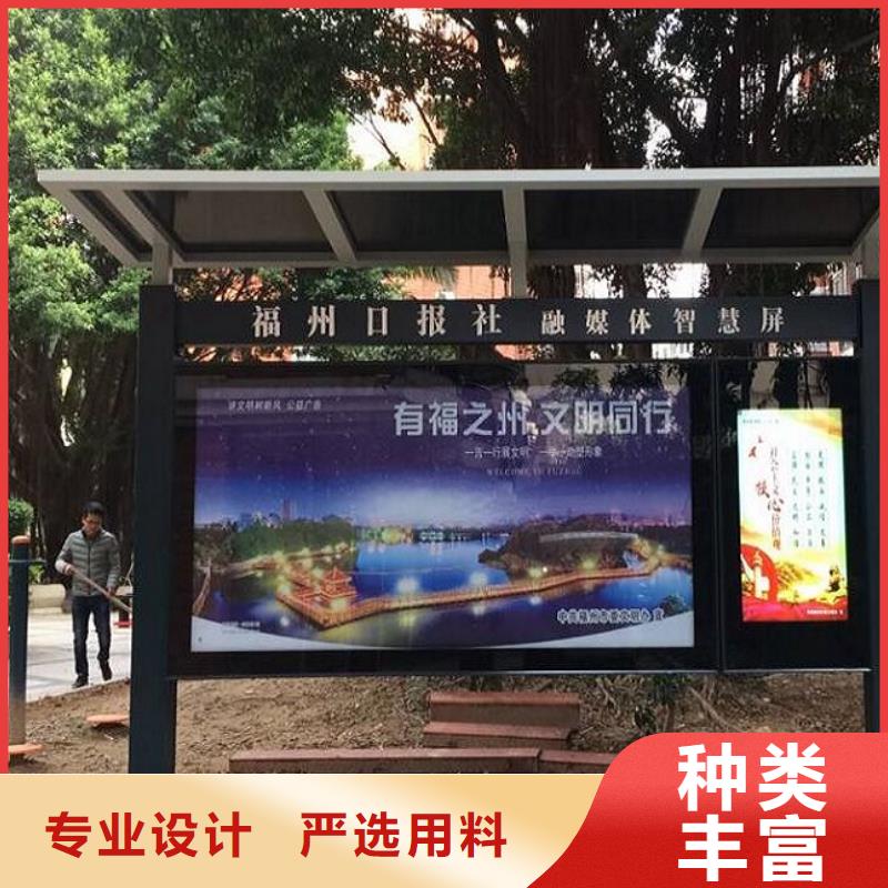 LED太阳能阅报栏质量保证