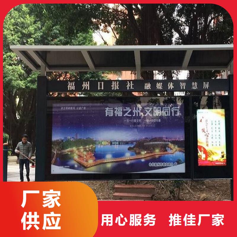 新中式太阳能阅报栏畅销全国