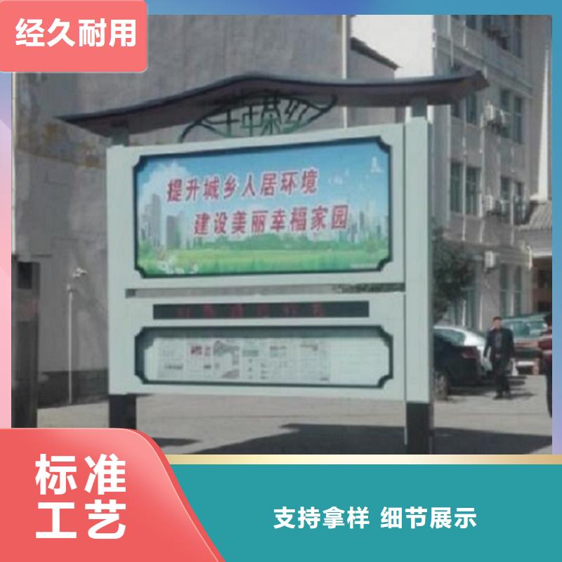 电子太阳能阅报栏来图定制