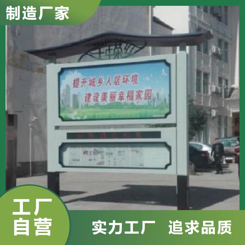 彩屏太阳能阅报栏来厂考察