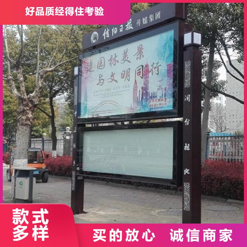 彩屏太阳能阅报栏在线咨询