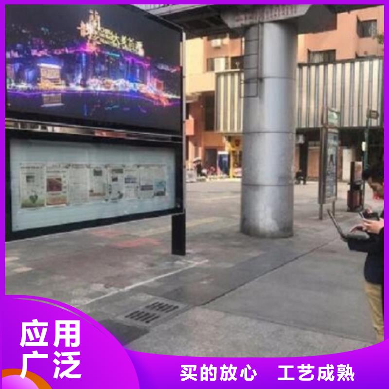 不锈钢太阳能阅报栏来图定制