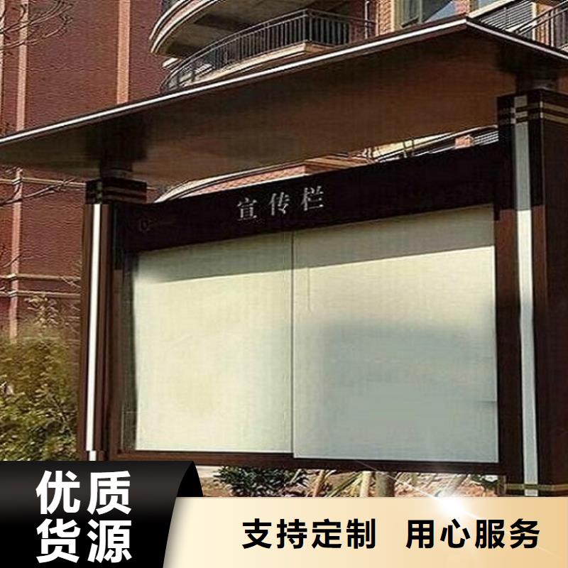 党建价值观滚动宣传栏制作精致