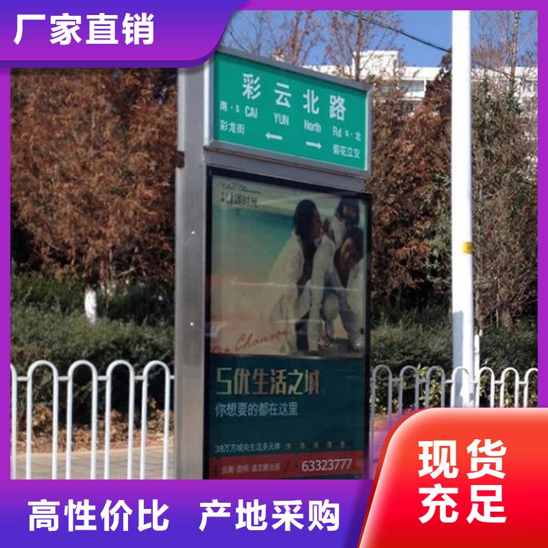 不锈钢指路牌灯箱优质厂家