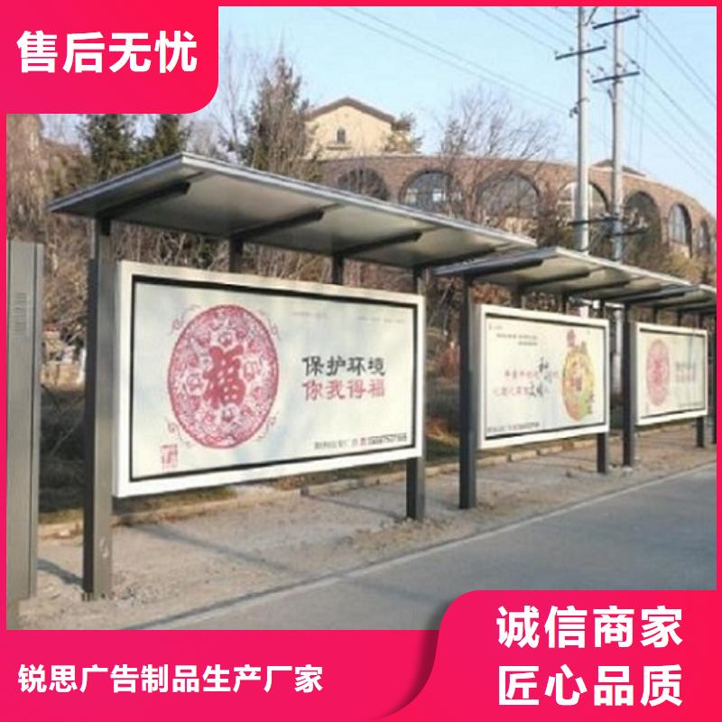 新能源智能公交站台定制费用