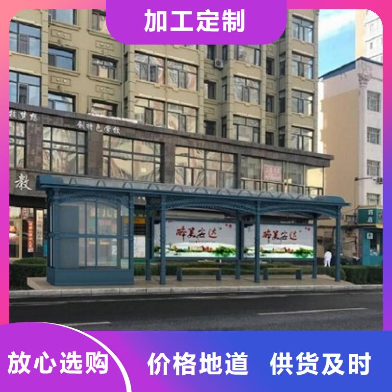 不锈钢智能公交站台定制费用