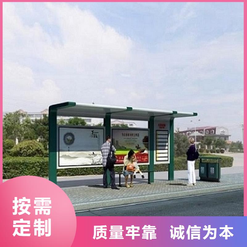 简易智能公交站台产品图片