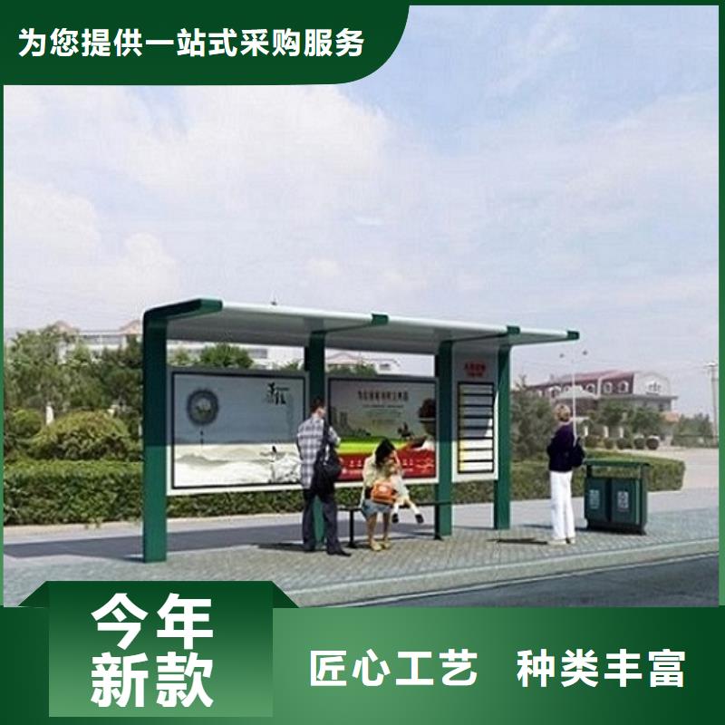 乡镇智能公交站台免费设计
