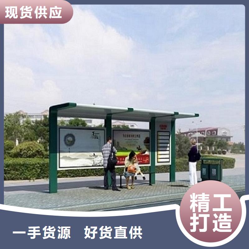 【邯郸】该地时尚智能公交站台推荐厂家