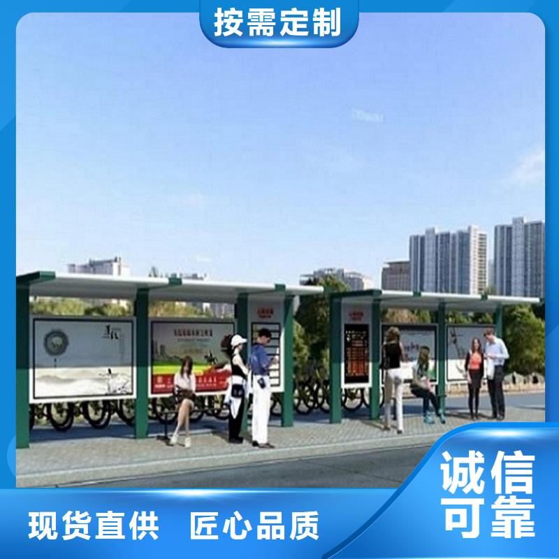 南京直销新能源智能公交站台量大从优