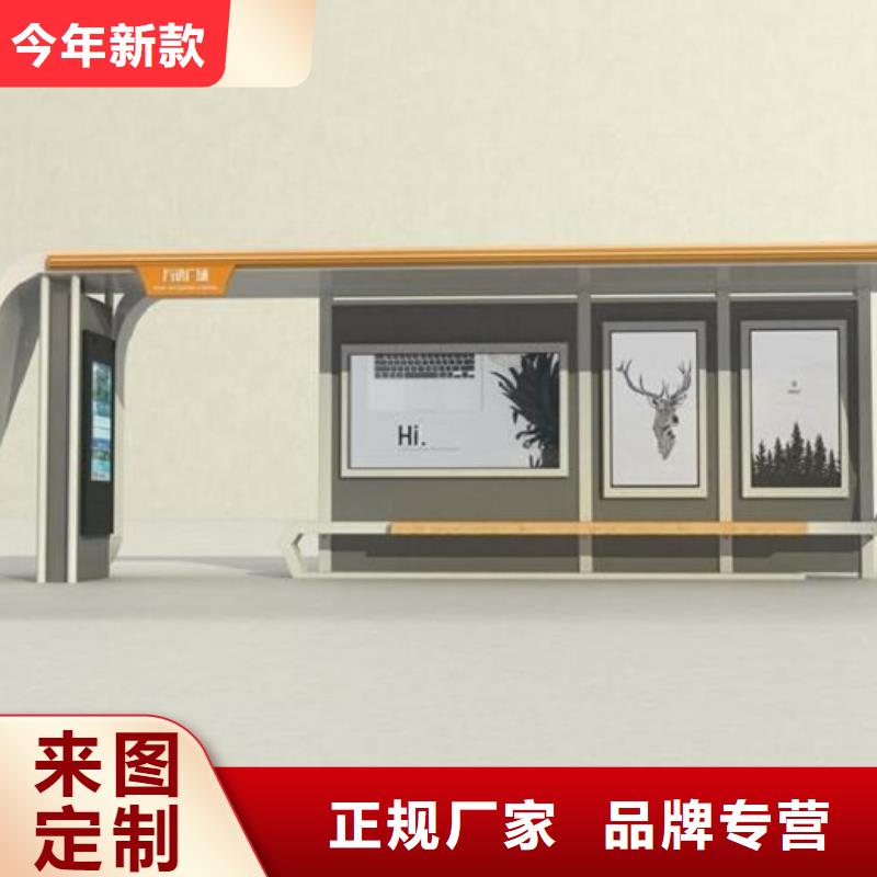 大庆附近新款智能公交站台产品图片