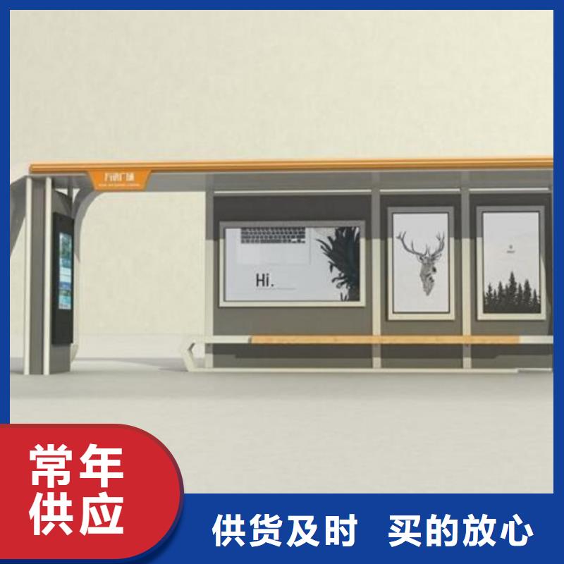 【靖江】现货异形智能公交站台设计