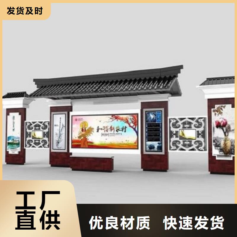 乐东县新能源智能公交站台推荐厂家