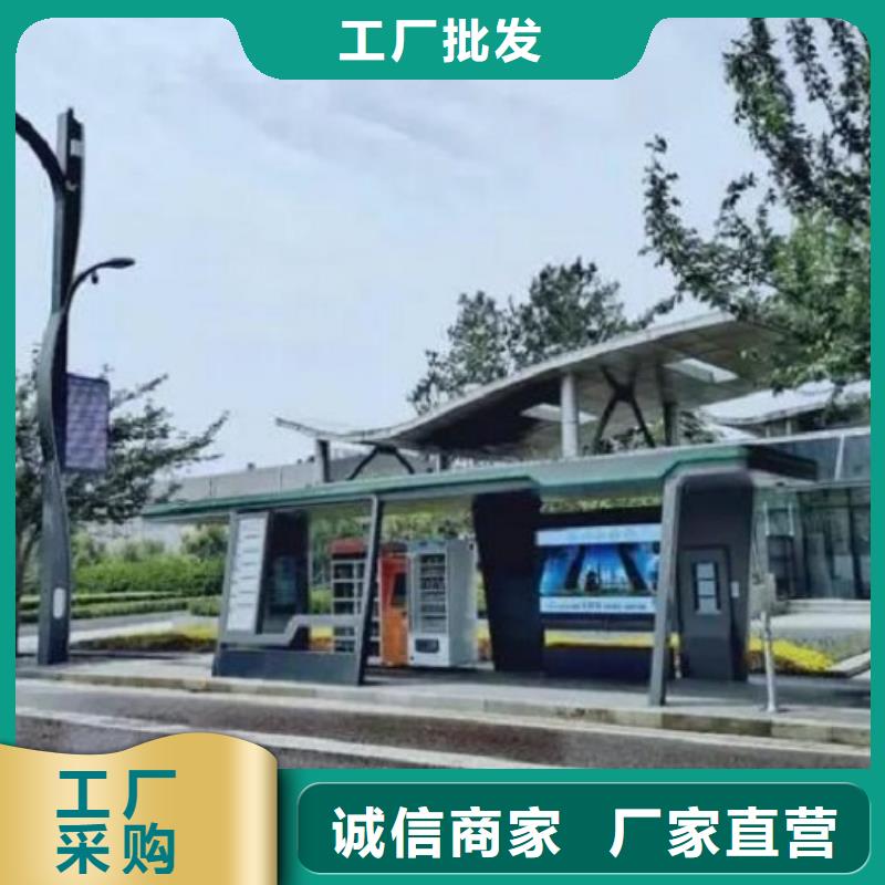 港湾式智能候车亭货源充足