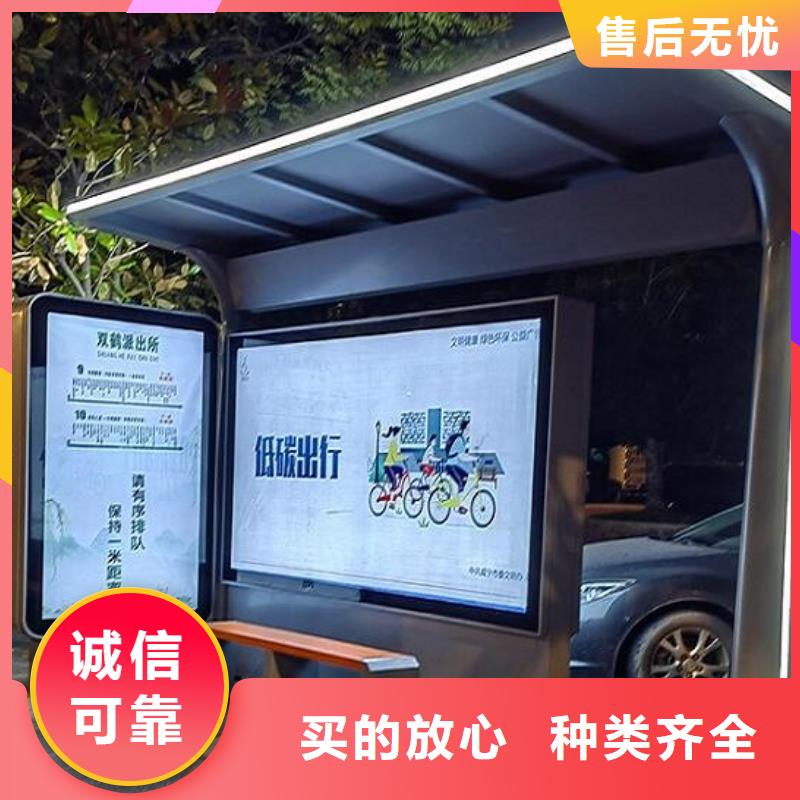 五指山市港湾式智能候车亭型号齐全