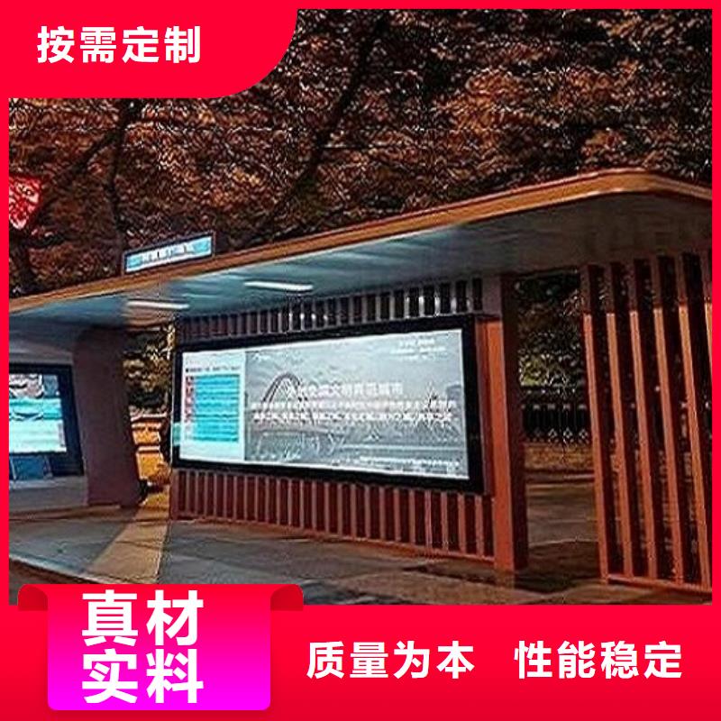 五指山市港湾式智能候车亭型号齐全