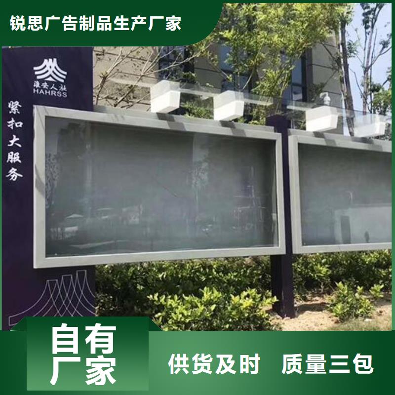 《安庆》附近社区宣传栏灯箱出厂价格
