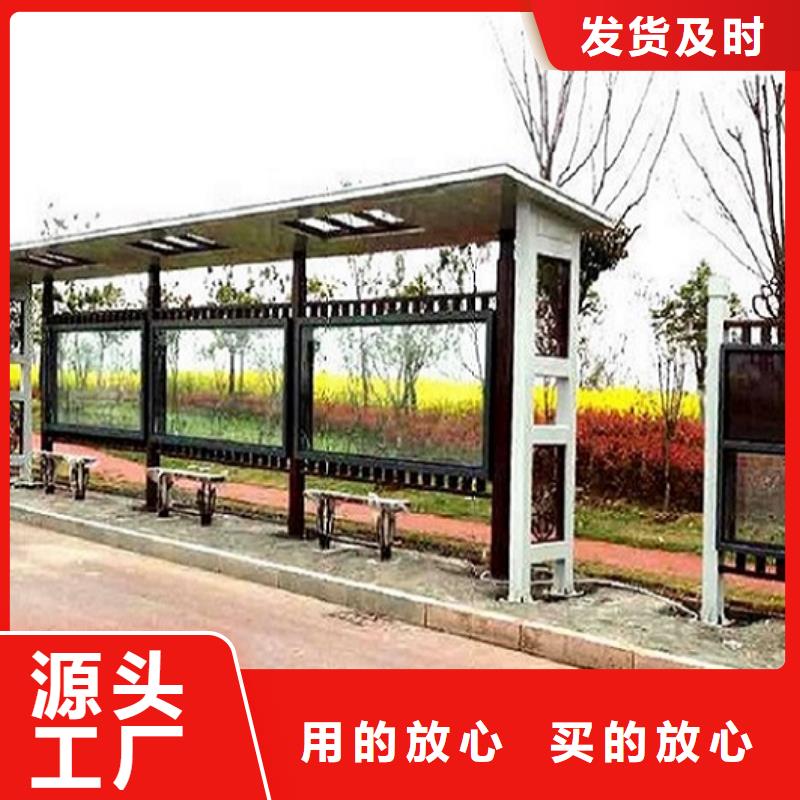 【阜新】附近高档不锈钢公交站台支持定制