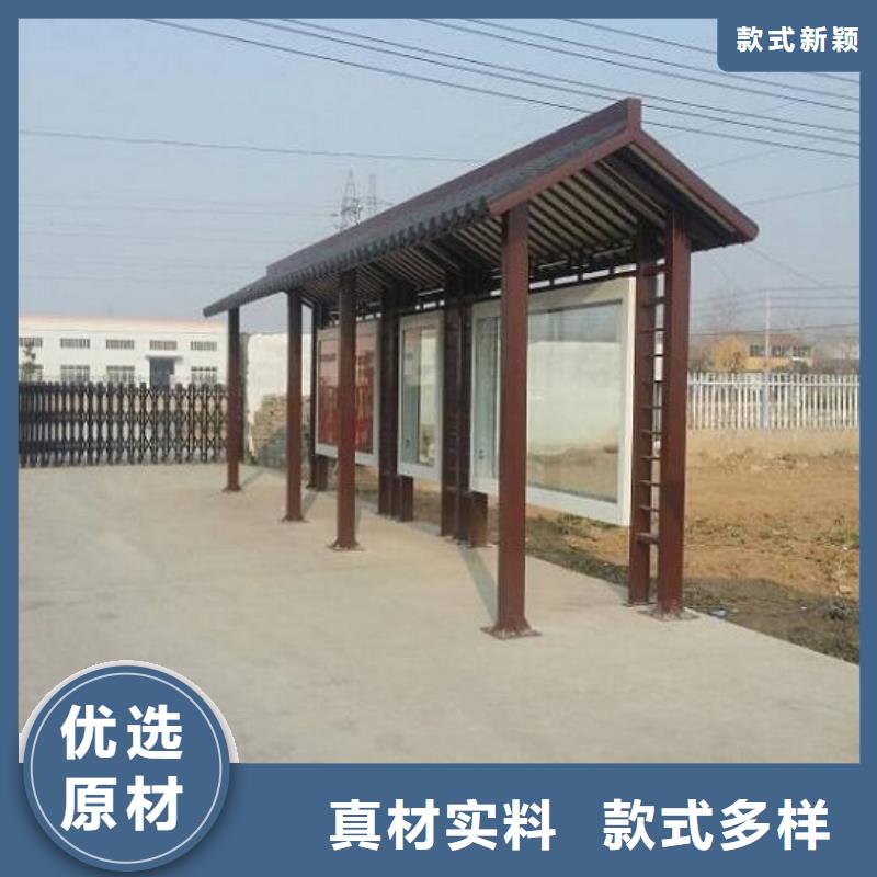 葫芦岛生产智慧型不锈钢公交站台定制价格