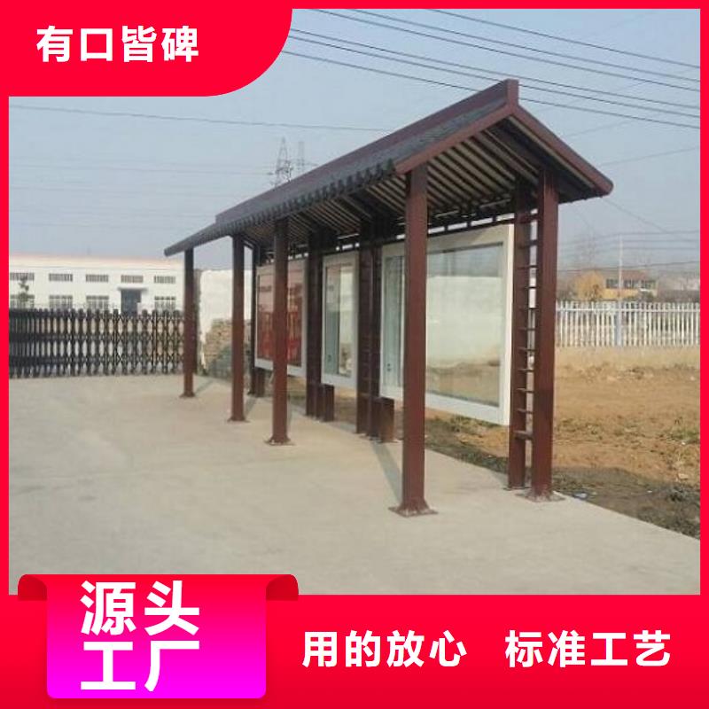 【河南】品质智慧型不锈钢公交站台量大从优