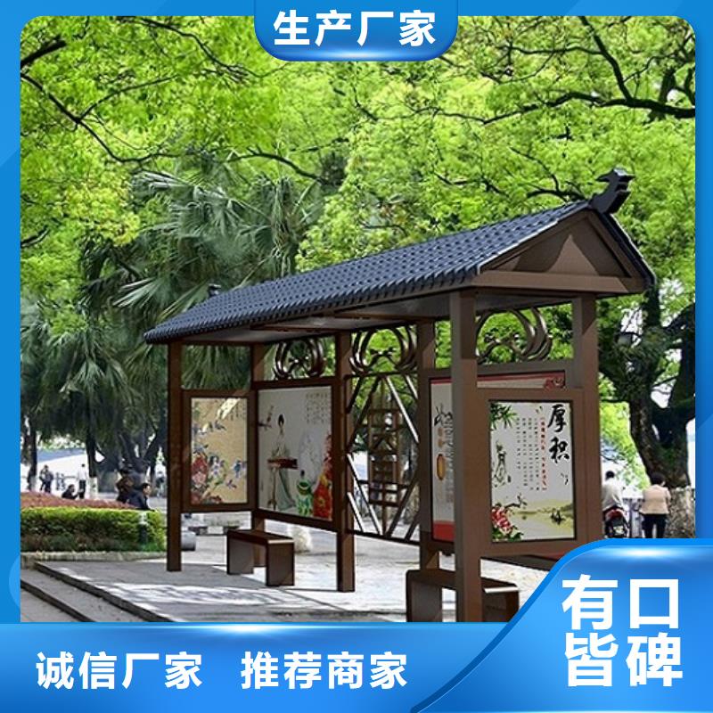 【广西】当地智慧型不锈钢公交站台订制