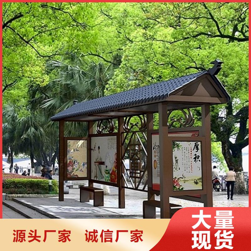 【乐东县大型不锈钢公交站台定制】-放心得选择《锐思》