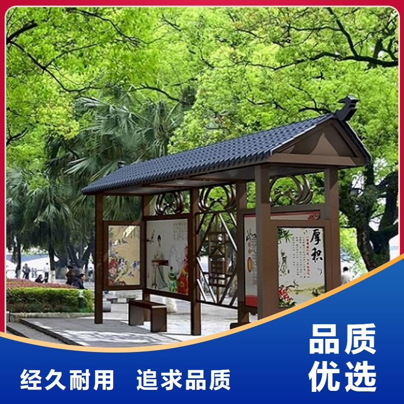 靖江附近智慧型不锈钢公交站台订制