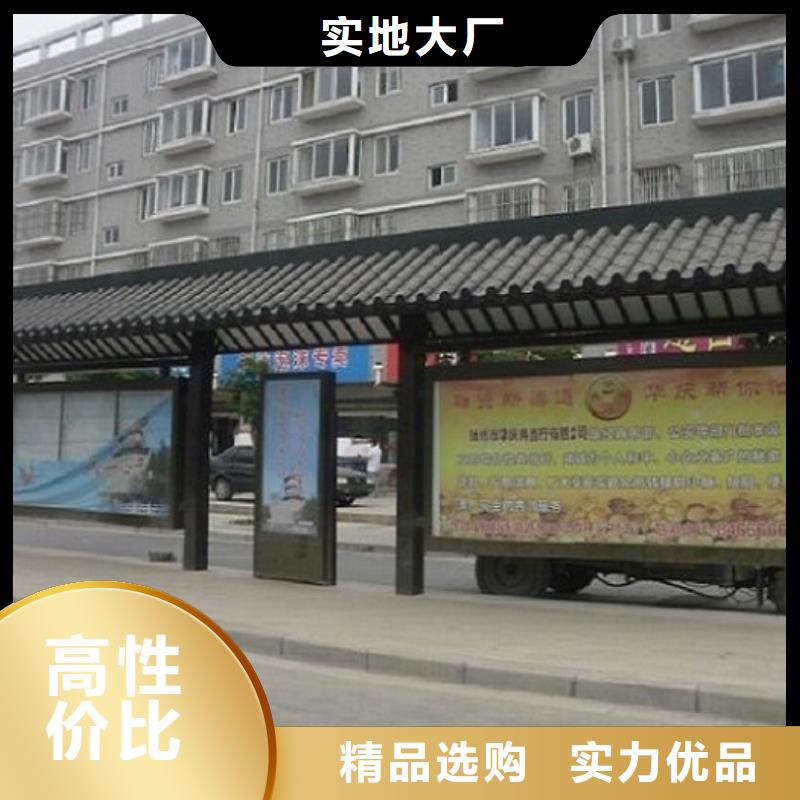 【安庆】本土小型不锈钢公交站台订制