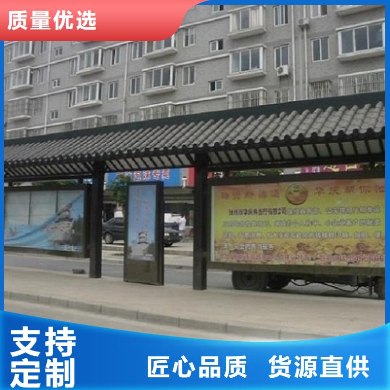 四川订购港湾式不锈钢公交站台来图制作