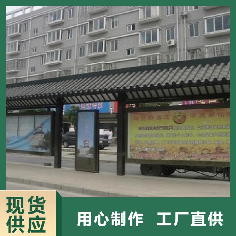 屯昌县大型不锈钢公交站台生产厂家